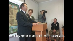 АМУРСК
