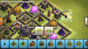 ЛУЧШАЯ База для ТХ9 |Ратуша 9 (ТХ9) COC Фермерский/Трофей/Гибрид Скопировать базу |  Clash of Clans
