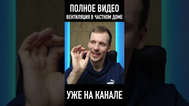 мне не нужна вентиляция, дом на природе #dmitry_hvac