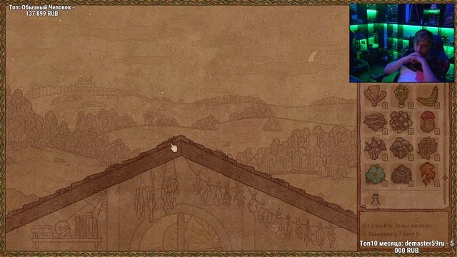 Молодой гровер (26.09.2021) смотреть онлайн