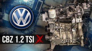 Volkswagen CBZ Контрактный двигатель