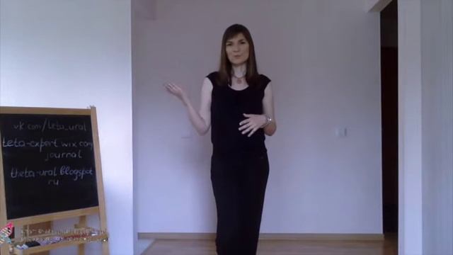Йога для тета практика