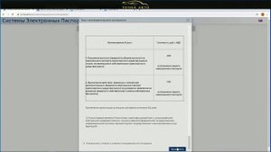 РЕГИСТРАЦИЯ НА ПОРТАЛЕ ЭЛЕКТРОННЫХ ПАСПОРТОВ ТРАНСПОРТНЫХ СРЕДСТВ | РЕГИСТРАЦИЯ В СЭП