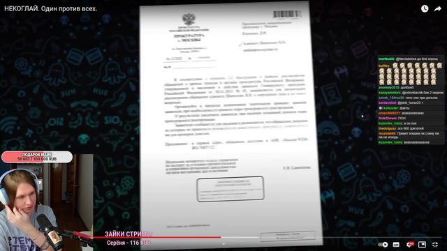 ФИСПЕКТ СМТРИТ : НЕКОГЛАЙ. Один против всех. смотреть онлайн