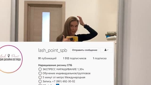 Собакам на меня по барабану? ВНОВЬ нарастила реснички