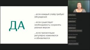 GOOGLE SLIDES — сервис для создания совместных презентаций