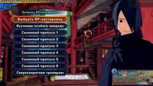 Подобной игры нету! Naruto to Boruto shinobi striker - Обзор