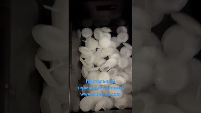 Настольный термопласт автомат - делаем виброопоры