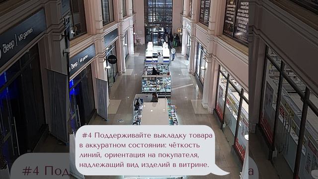 9 лайфхаков для арендаторов острова в торговом центре смотреть онлайн