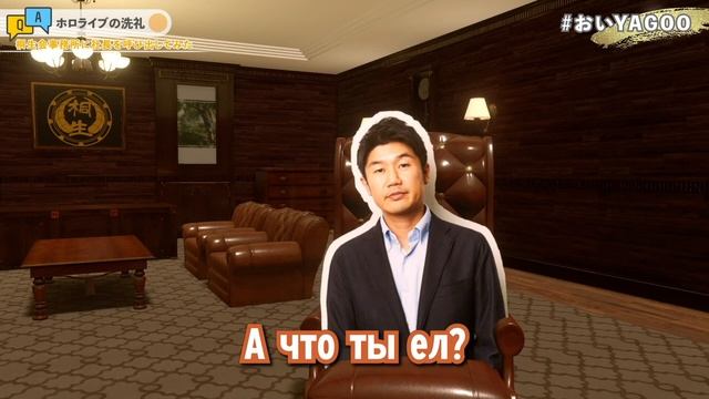 Вопрос, который обязан быть задан Яго【Hololive/Ru sub】 смотреть онлайн