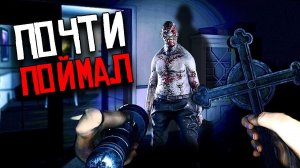 САМЫЙ ДУШНЫЙ ПРИЗРАК В PHASMOPHOBIA VR | ФАЗМОФОБИЯ ВР