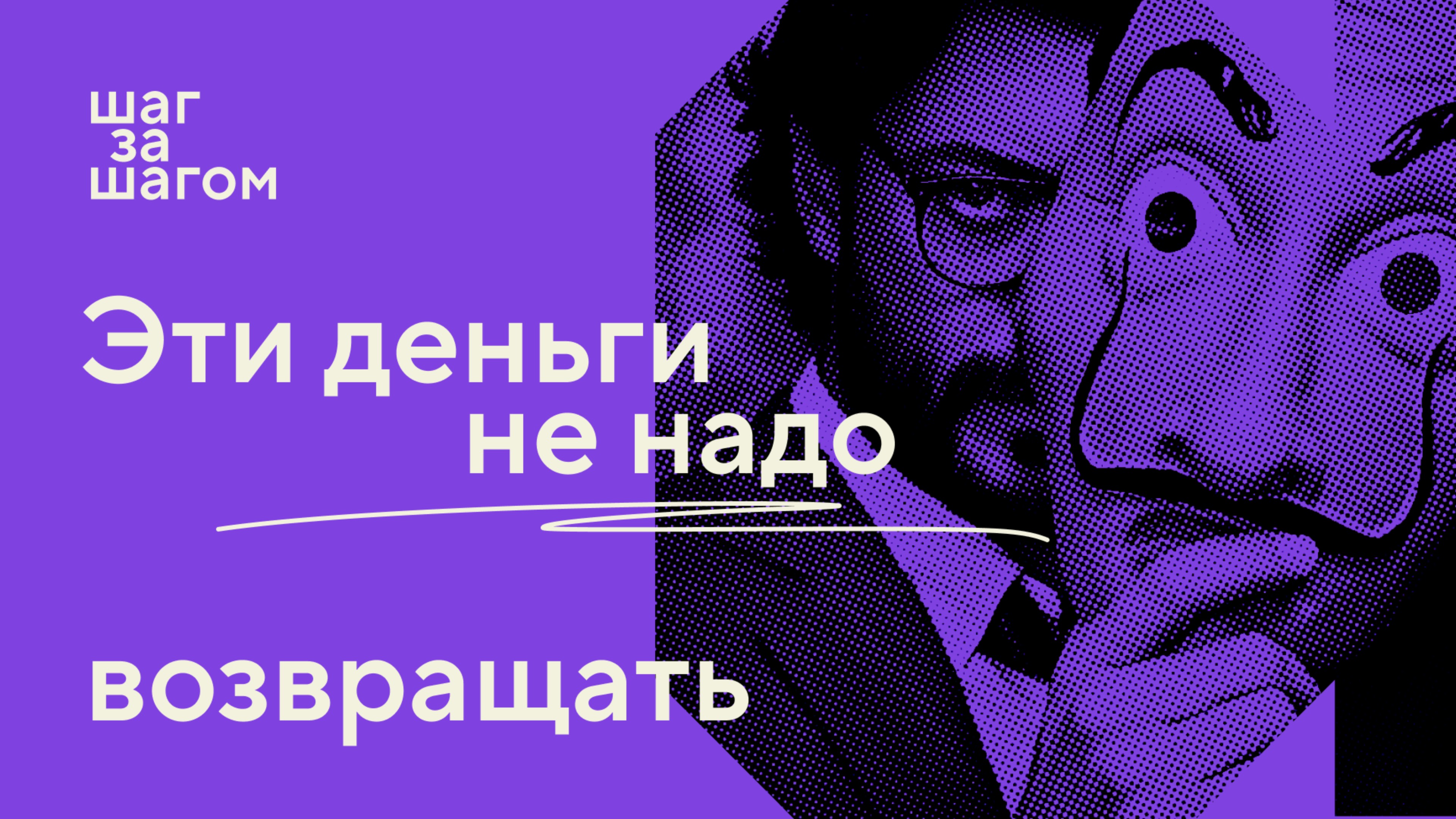 Государственный до