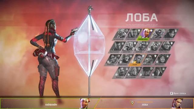 Чильный пьяный стрим в Apex Legends смотреть онлайн