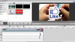 Как Наложить Видео и Картинку на Видео в Проге AVS Video Editor