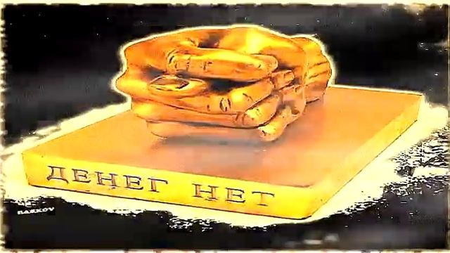 НЕГ У ГОСУДАРСТВА ДЕНЕГ НА ДЕТЕЙ -- Влад НЕЖНЫЙ смотреть онлайн