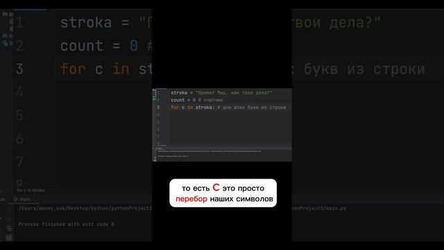 Строки в Python #егэ #подготовкакэкзамену #информатика #skysmart #task