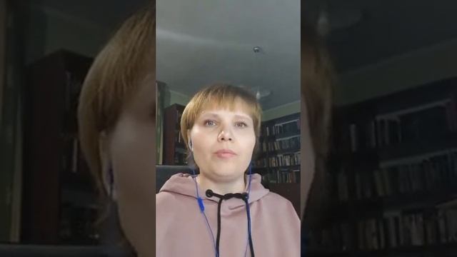Вебинар Травматический опыт