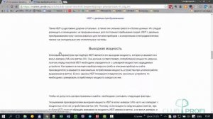 Так можно сохранить свой компьютер