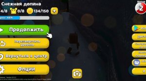 играю в игру Super Bear Adventures прохожу карту Снежная долина и где находится все 8 медведей