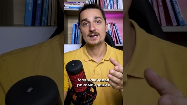 Не спеши запускать онлайн-курс. Простая проверка #монетизация #онлайнкурс #наставник смотреть онлайн