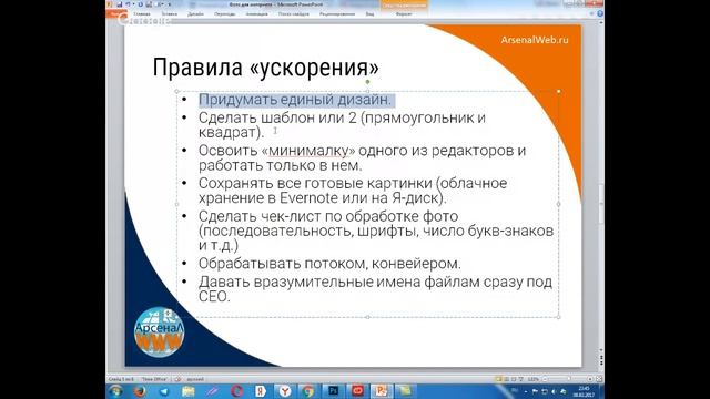 Фото для интернета. Вебинар Рукодельной среды 8 февраля смотреть онлайн
