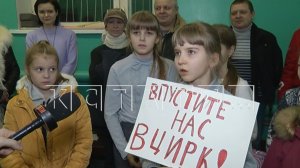 Нижний Новгород лишился своей цирковой школы