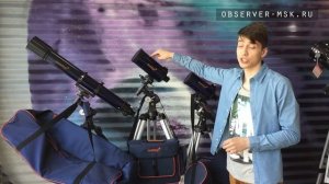 Обзор телескопов Levenhuk Strike PRO