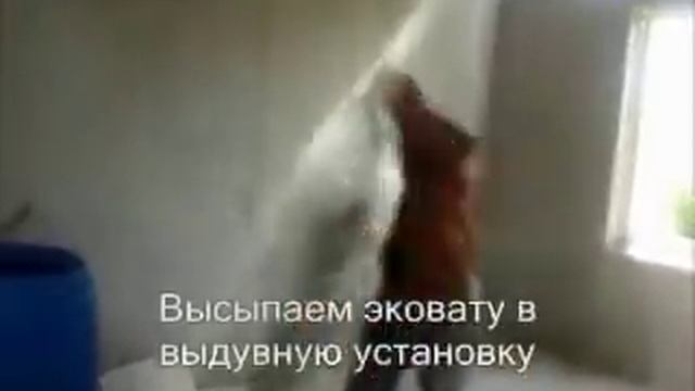 Задувка эковаты выдувной установкой. смотреть онлайн