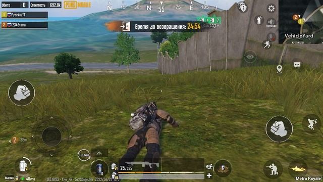 Метро Рояль! Отлов багоюзера! смотреть онлайн