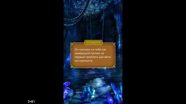 ВСТРЕЧА С КИНГУ | ЦВЕТОК ИЗ ОГНЯ ТИАМАТ | 2 СЕЗОН 4, 7 СЕРИЯ | КЛУБ РОМАНТИКИ смотреть онлайн