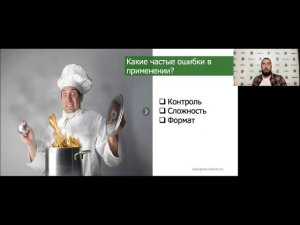 Занятие 5  Чек листы и контрольные листы наблюдений  Как правильно формировать и применять в работе