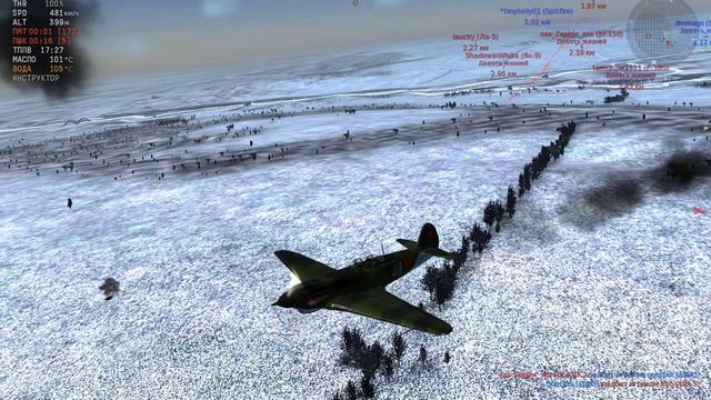 Опять Як 9-т, так себе бой смотреть онлайн