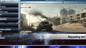 как играть в battlefield 3 по сети на пиратке(2016) полная установка.