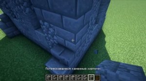 Маленькая Церковь в майнкрафте