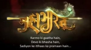 Mahabharat Title Song- Hai Katha Sangram Ki with Lyrics