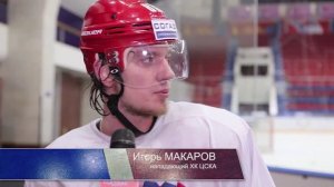 Динамо Рига - ЦСКА. Превью