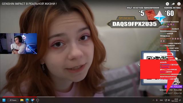 МАЗЕЛЛОВ СМОТРИТ GENSHIN IMPACT В РЕАЛЬНОЙ ЖИЗНИ | MAZELLOVVV