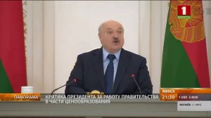 Лукашенко ругается на японском языке