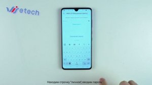 Как взломать смартфон? Huawei