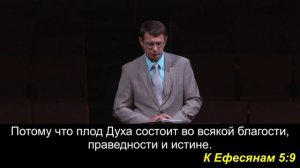 23 Октября 2022г - Вы дети Света - (Проповедует Михаил Стальмаков)