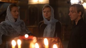 Святый Боже