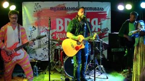 группа ТРОПЫ НЕ ВРУТ 30 июля 2022 г Время Колокольчиков