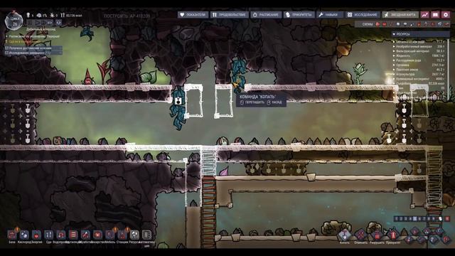 НЕБОЛЬШОЙ РЕМОНТ! Тест закадрового голоса | Oxygen Not Included #7 | Gromatron Gaming