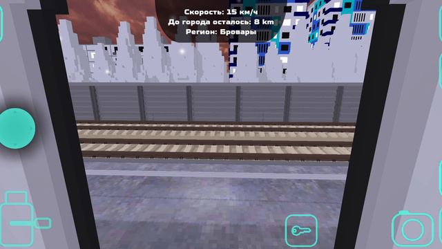 катаемся на разных электричках смотреть онлайн