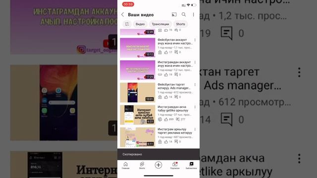 Автордук укукту бузгандарды эмне кылабыз? смотреть онлайн