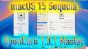 MACOS 15 SEQUOIA | OPENCORE 1.0.1 MASTER | HACKINTOSH! - ALEXEY BORONENKOV | 4K