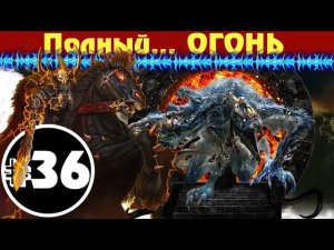 Прохождение за Хаос Total War: Warhammer - #36 (К Полной победе!)