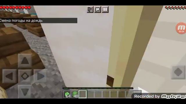 мы случайно куда-то на кнопки нажали и поехали на поезде и мы не знали что делать смотреть онлайн