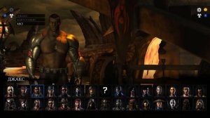 КАК ИГРАТЬ ЗА ДЖЕЙСОНА БЕЗ МАСКИ В MORTAL KOMBAT X?