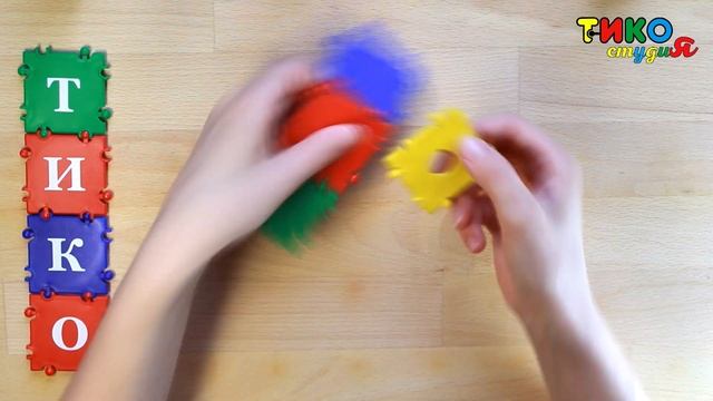 Как соединить ТИКО-детали